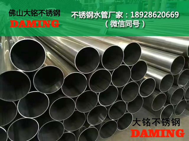 ?？谑胁讳P鋼水管廠家